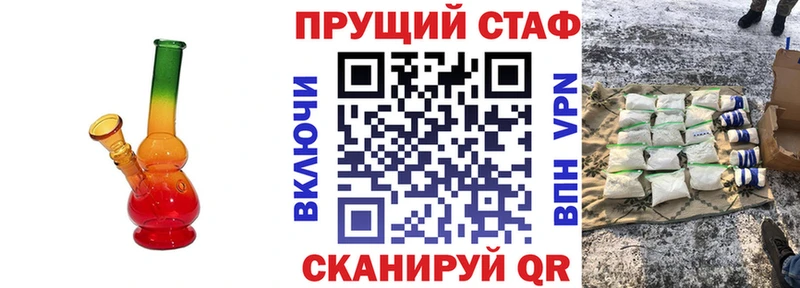 Купить наркоту Балашов А ПВП  Cocaine  АМФ  hydra tor  МЕФ  Марихуана 