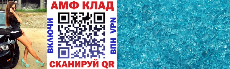 Amphetamine Розовый  hydra как войти  Балашов 