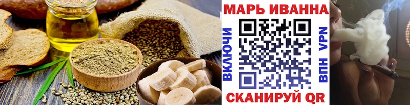 Печенье с ТГК марихуана наркотики Балашов