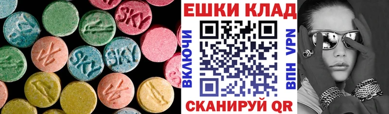ЭКСТАЗИ VHQ  Балашов 