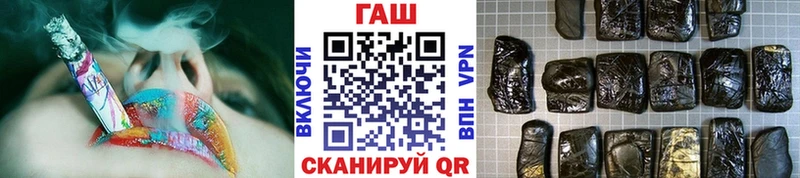 магазин продажи наркотиков  blacksprut рабочий сайт  ГАШ Ice-O-Lator  сайты даркнета Telegram  Балашов 