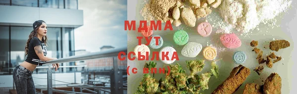 мефедрон VHQ Аркадак