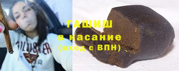 ешки Армянск