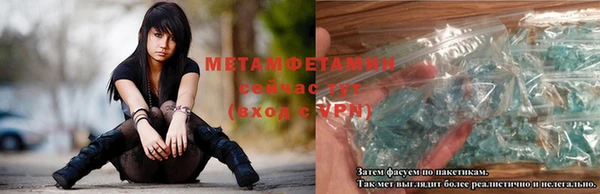 меф VHQ Балахна