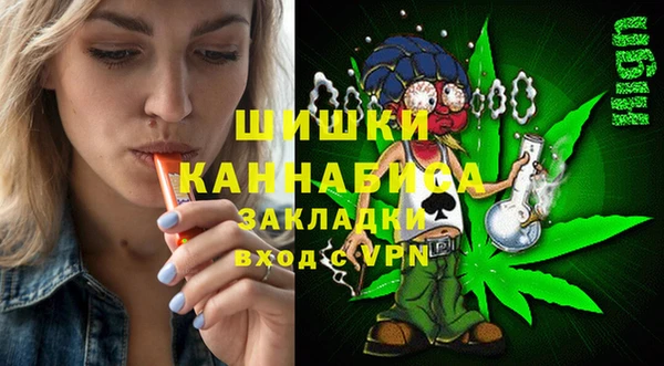 ешки Армянск