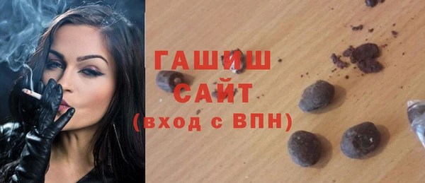 ешки Армянск