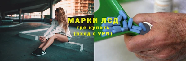 мефедрон Балабаново
