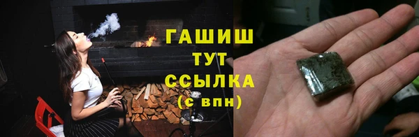 ешки Армянск