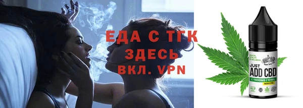 мефедрон VHQ Аркадак