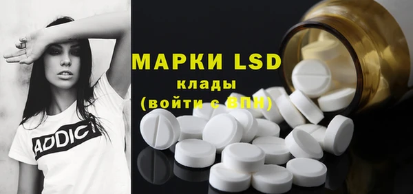 ECSTASY Арсеньев