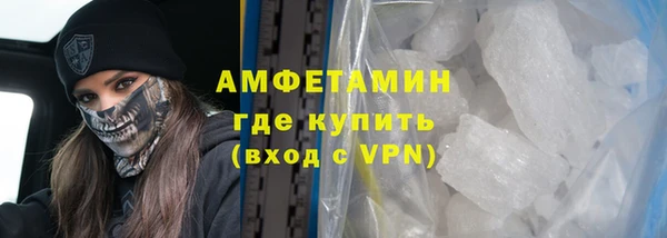 бутират Белоозёрский