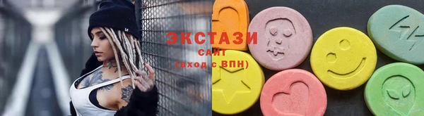 ECSTASY Арсеньев