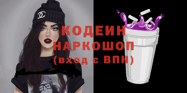бошки Белокуриха