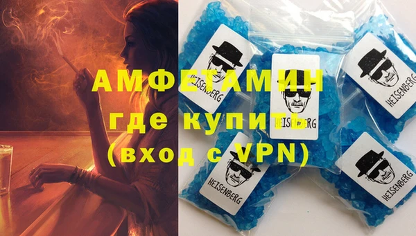 ECSTASY Арсеньев