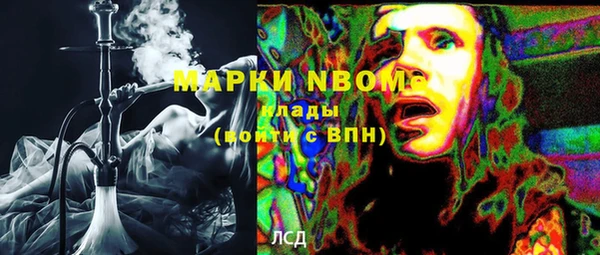 мефедрон Балабаново