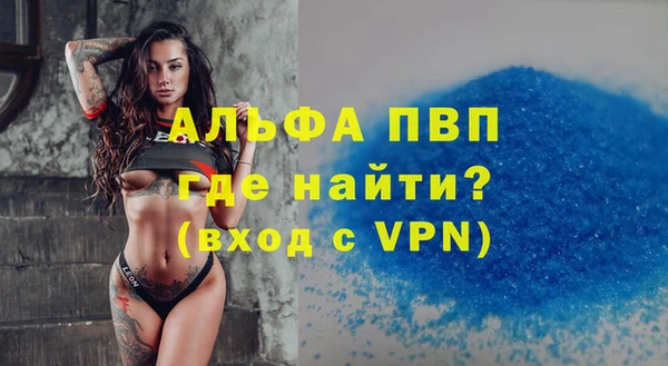мефедрон Балабаново