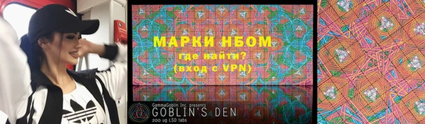 мефедрон VHQ Аркадак