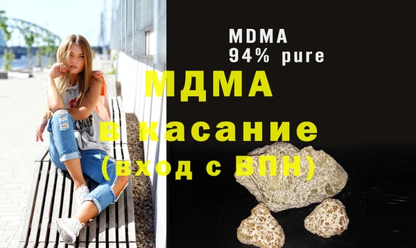 каннабис Нязепетровск