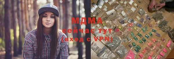 ешки Армянск