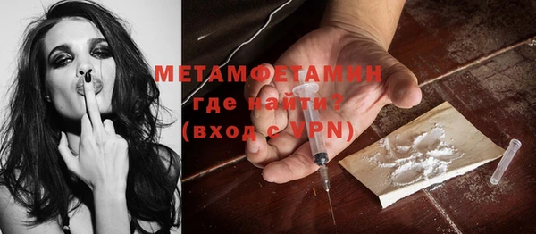 ECSTASY Арсеньев