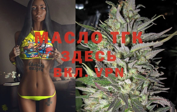 мефедрон VHQ Аркадак