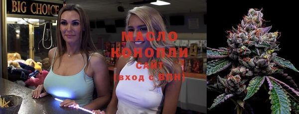 бошки Белокуриха