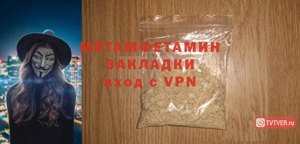 мефедрон Балабаново