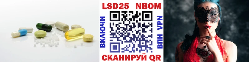 LSD-25 экстази ecstasy Балашов