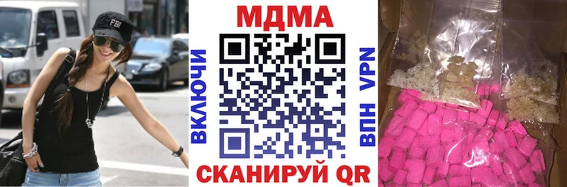 что такое   Балашов  MDMA кристаллы 