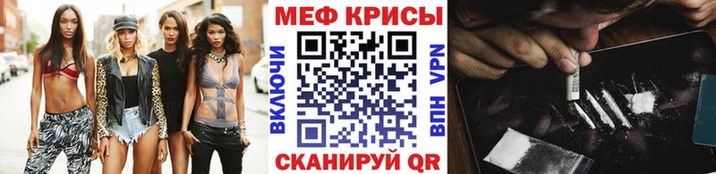 ссылка на мегу ONION  Балашов  Меф кристаллы  где продают  