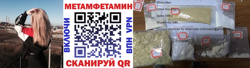 наркота  Балашов  МЕТАМФЕТАМИН кристалл 
