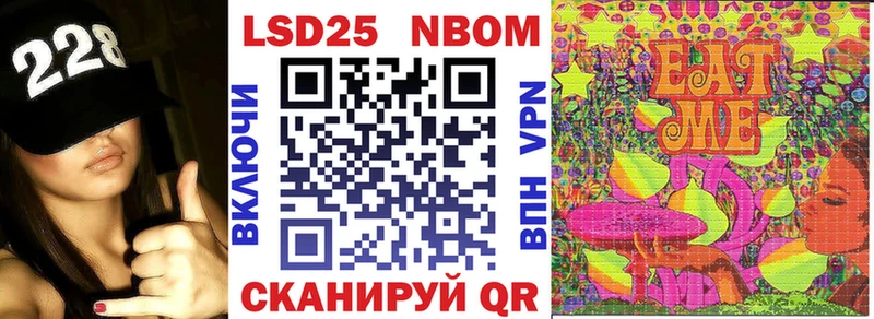 сайты даркнета Telegram  Балашов  Марки N-bome 1,8мг  купить наркоту 